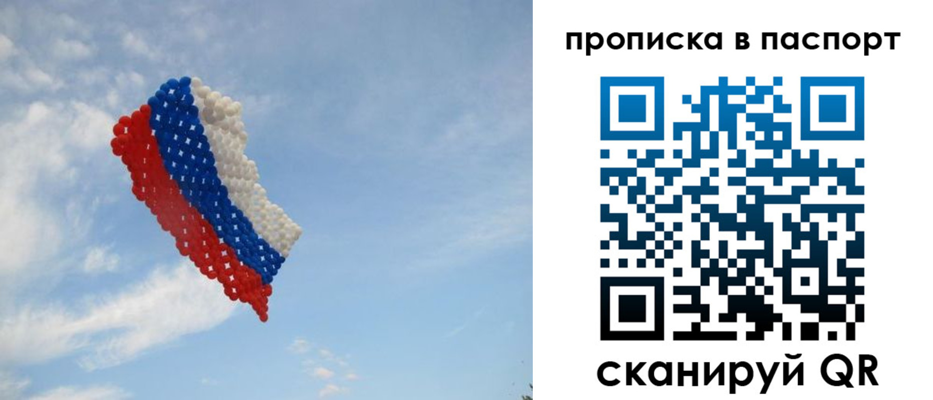 найти адрес прописки в Исилькуле