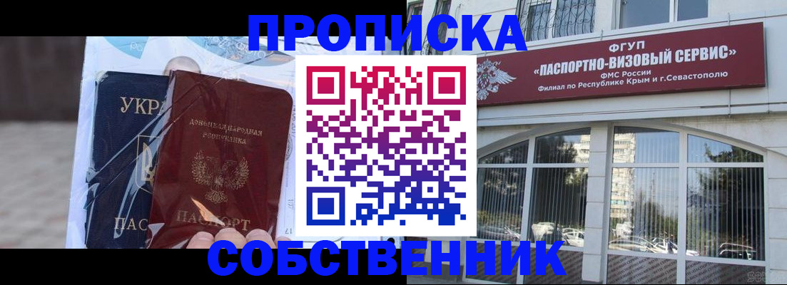 регистрация в Исилькуле